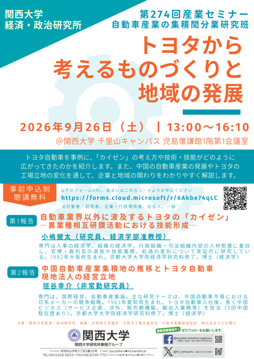 0926産セミ.png