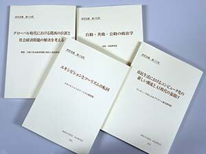 経＿研究双書.jpg