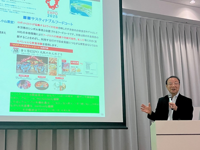 陶山名誉教授.png