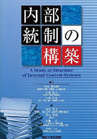 経済民主主義と経営参加 (1981年) (関西大学経済・政治研究所研究双書〈第44冊〉) 研究双書（出版物）｜関西大学経済・政治研究所