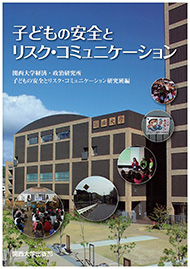 研究双書（出版物）｜関西大学経済・政治研究所