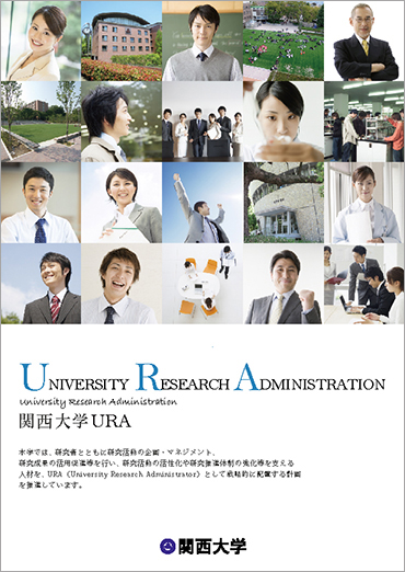 URApt