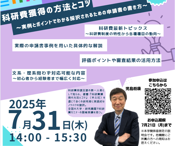 スクリーンショット 2025-06-24 150050.png