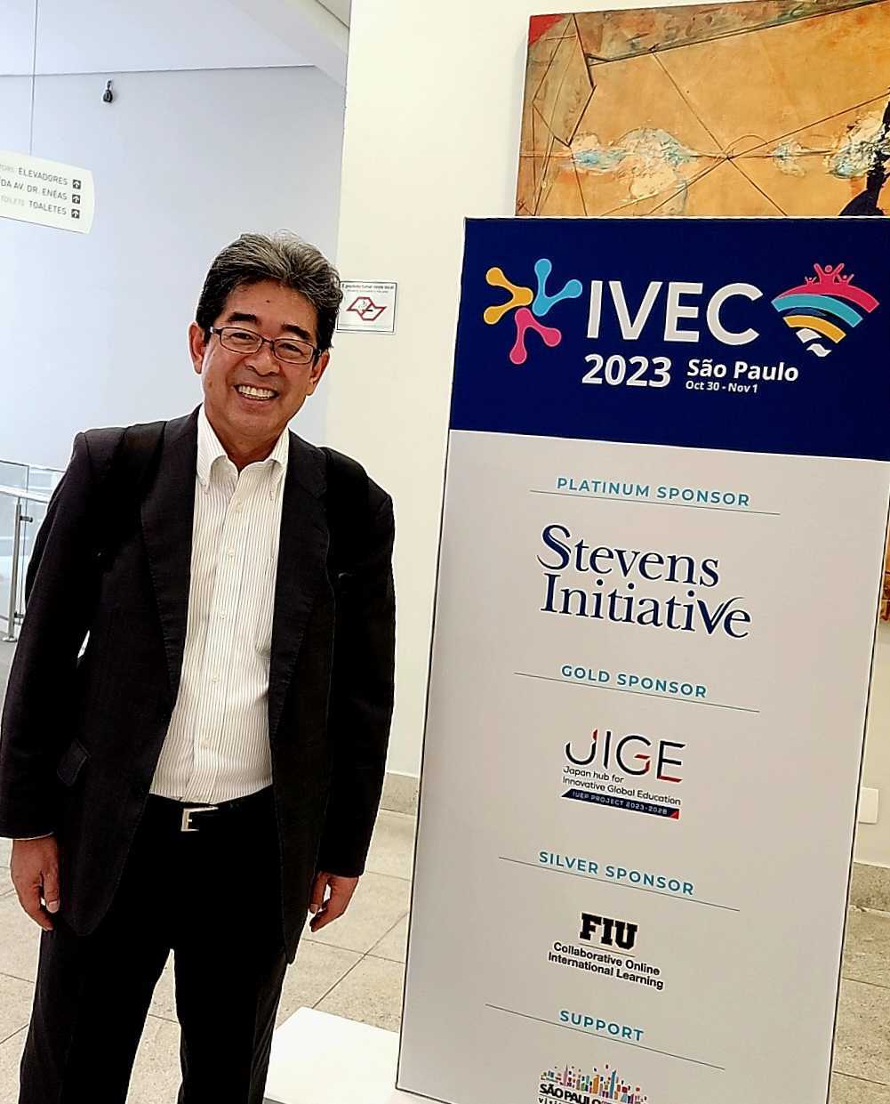 JIGE sponsors the 2025 IVEC conference & launch of JIGE project｜ニュース