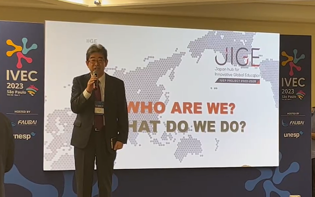 JIGE sponsors the 2025 IVEC conference & launch of JIGE project｜ニュース