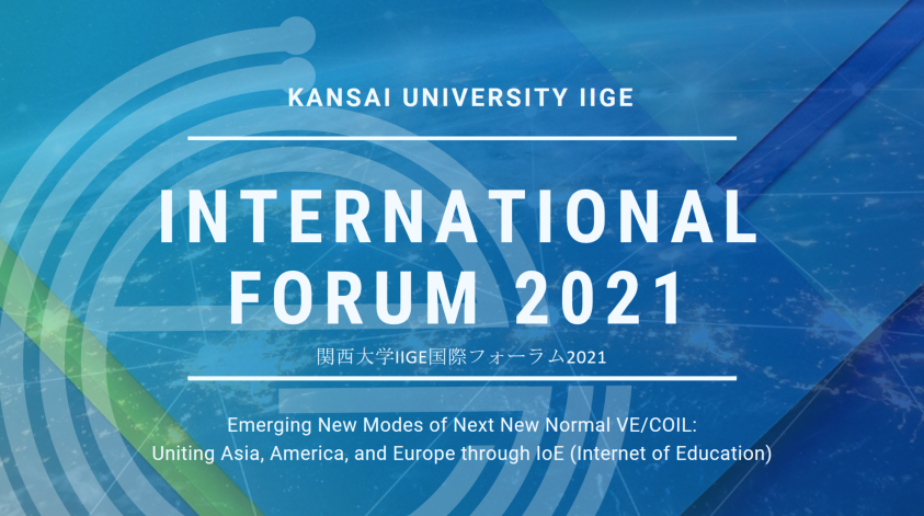 INTERNATIONAL　FORUM 2021