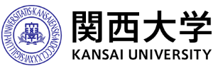 関西大学