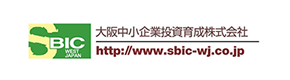 大阪中小企業投資育成株式会社