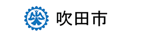 吹田市