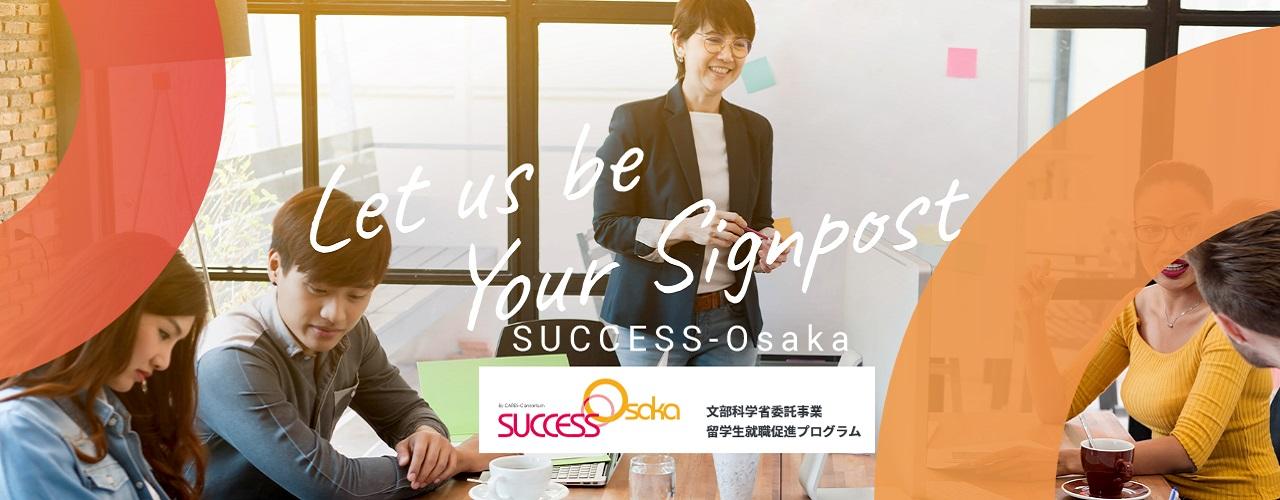 SUCCESS-Osaka