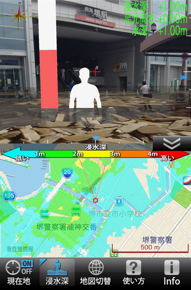 An AR-based application developed by Prof. Takahashi can provide information about tsunami and evacuation
