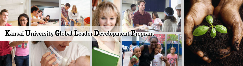 Kansai University Global Leader Development Program