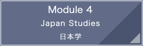 Module 4:Japan Studies