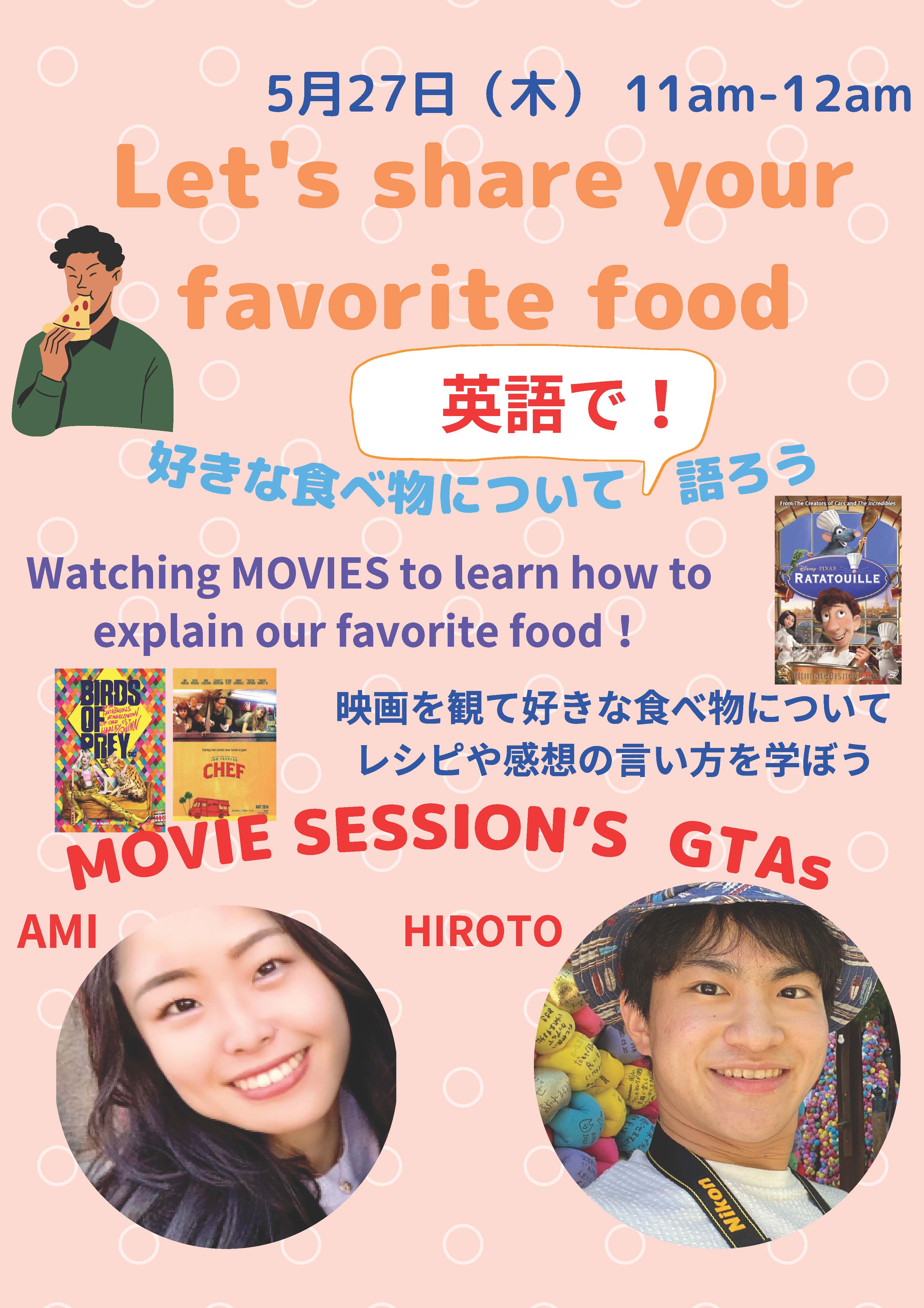 イベント Global Navi 関西大学国際部