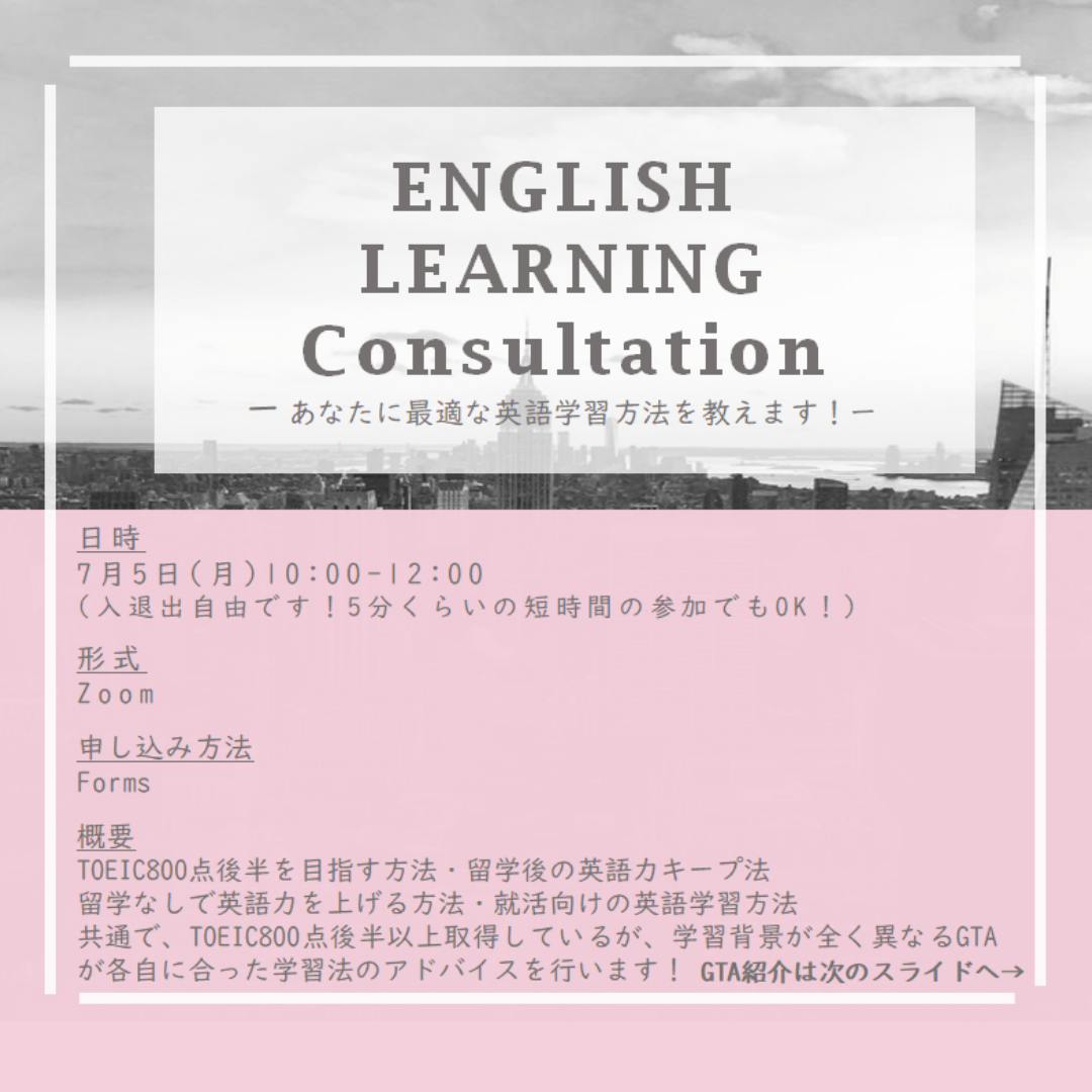 イベント Global Navi 関西大学国際部 イベント Global Navi 関西大学国際部