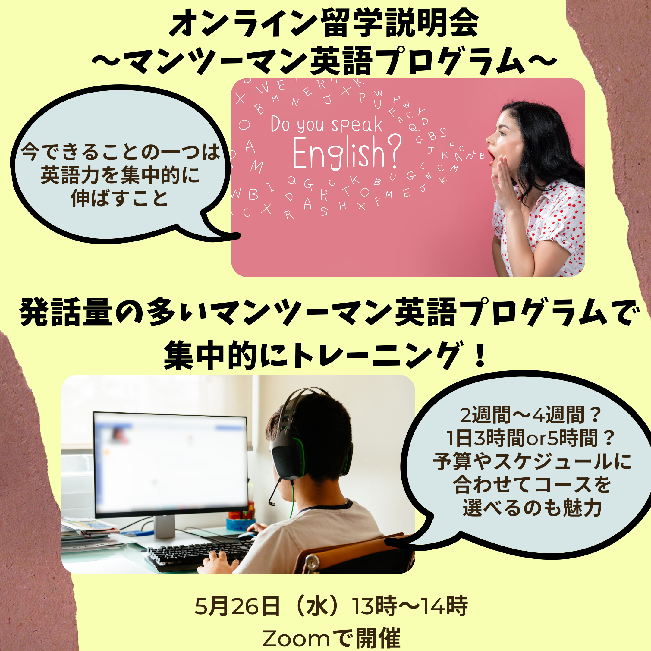 お知らせ Global Navi 関西大学国際部