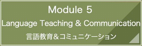 Module 5:Language Teaching & Communication