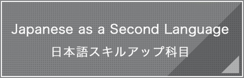 Japanese as a Second Language