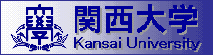 �֐���w  Kansai University