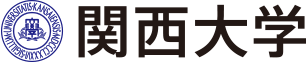 関西大学