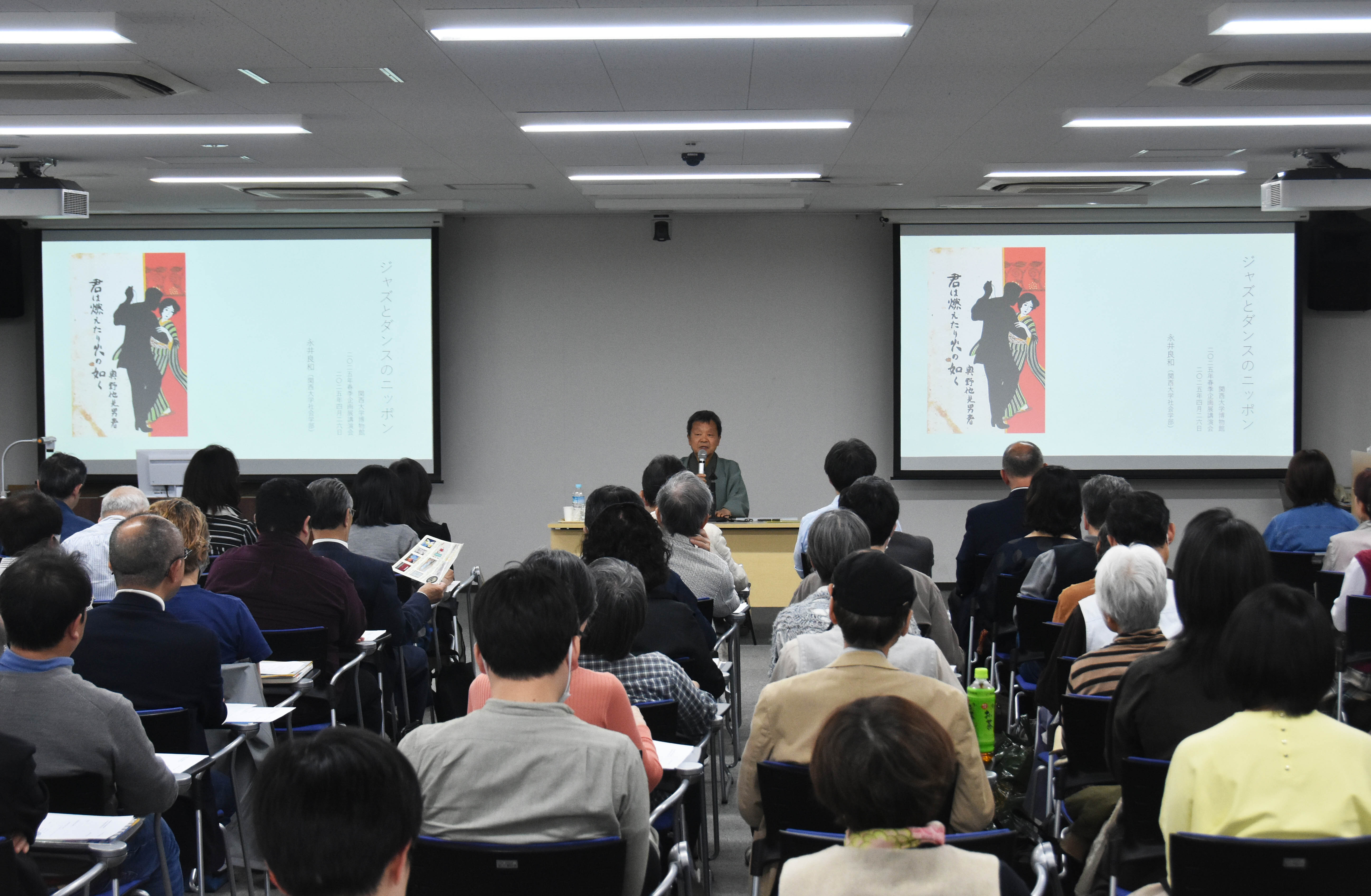講演会1.jpg