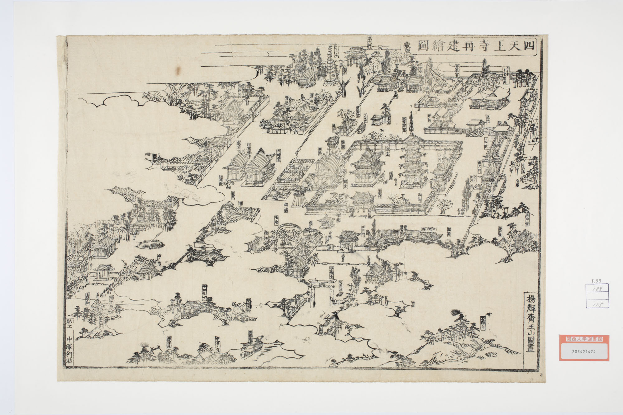 「鎌倉絵図」大坂屋孫兵衛板 木版画 1枚|大仏 古地図 和本 鎌倉絵図」大坂屋孫兵衛板 木版画 1枚|大仏 古地図 和本 - 版画