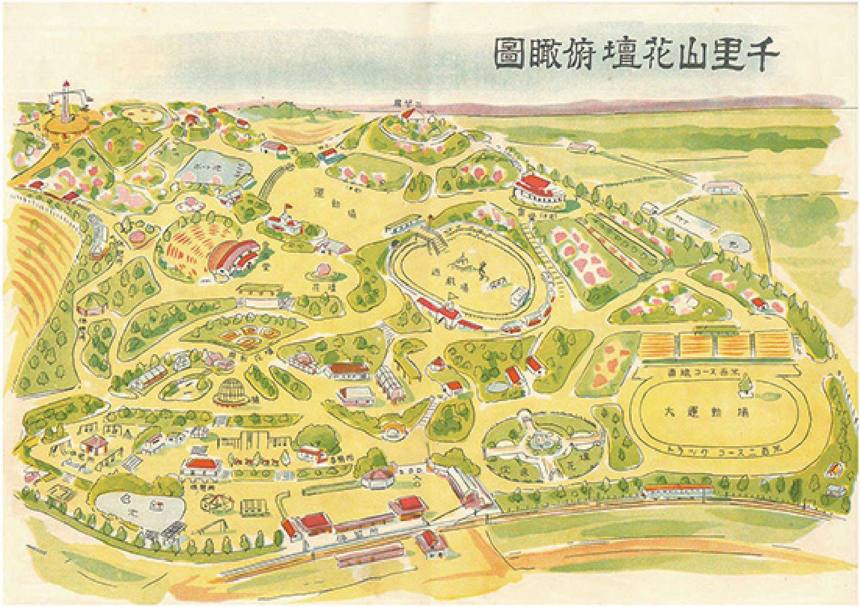 千里山花壇俯瞰図 （年史編纂室蔵）