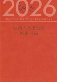 表紙.jpg
