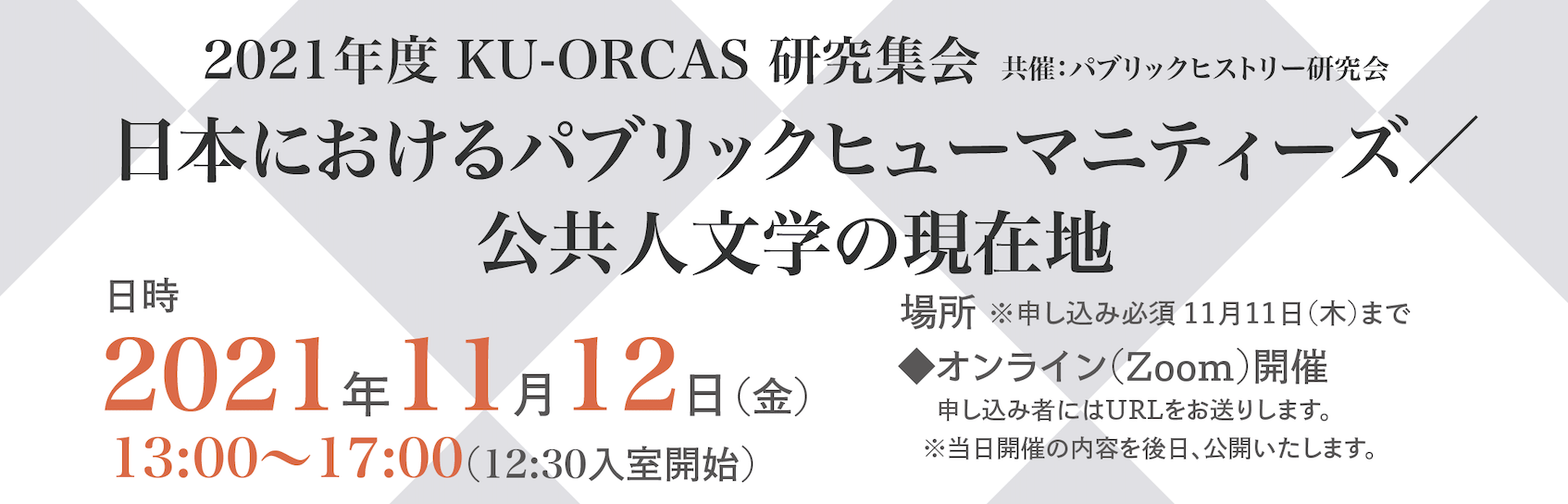 スクリーンショット 2021-10-28 9.58.26.png