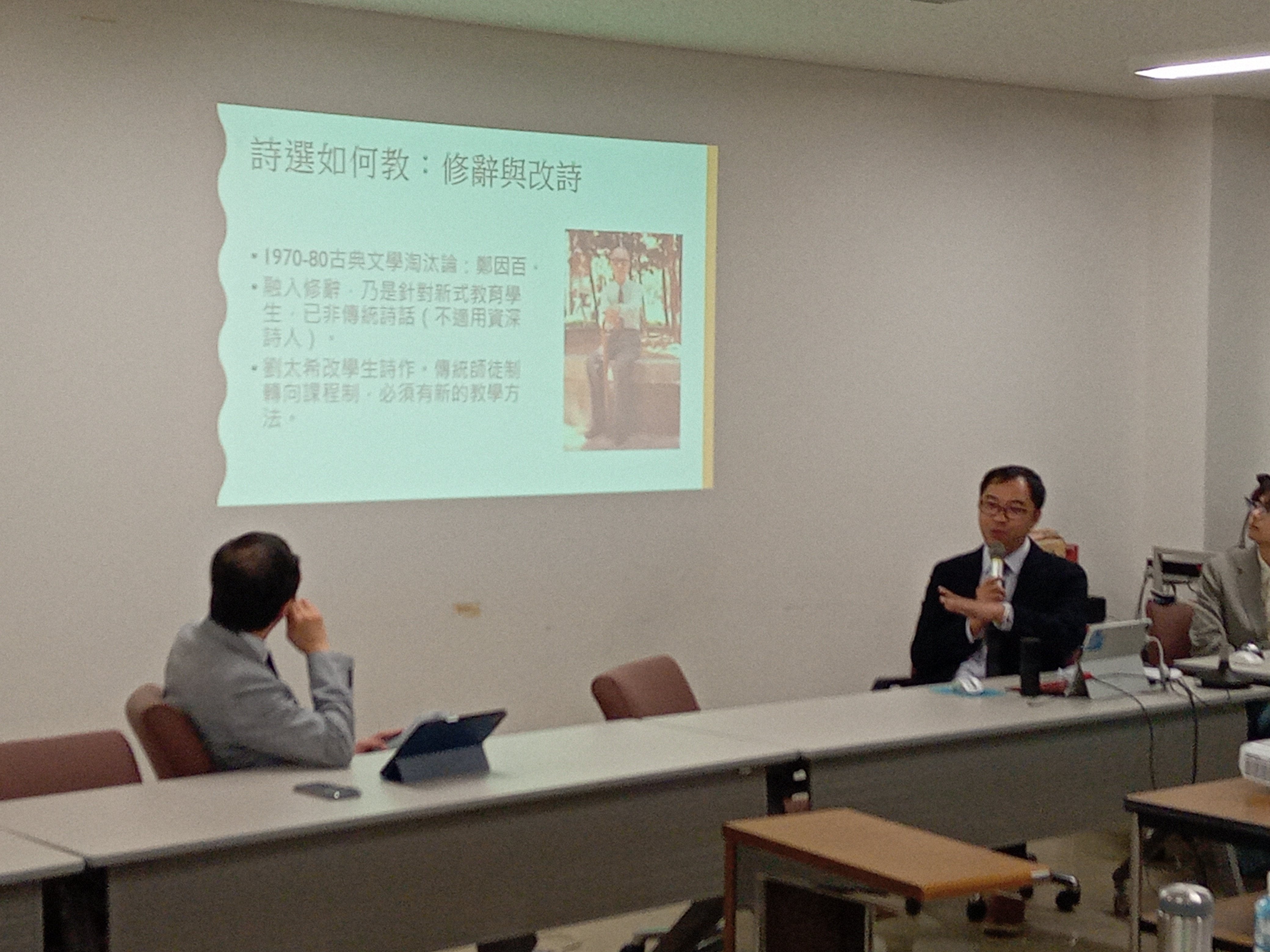 何維剛2.jpg
