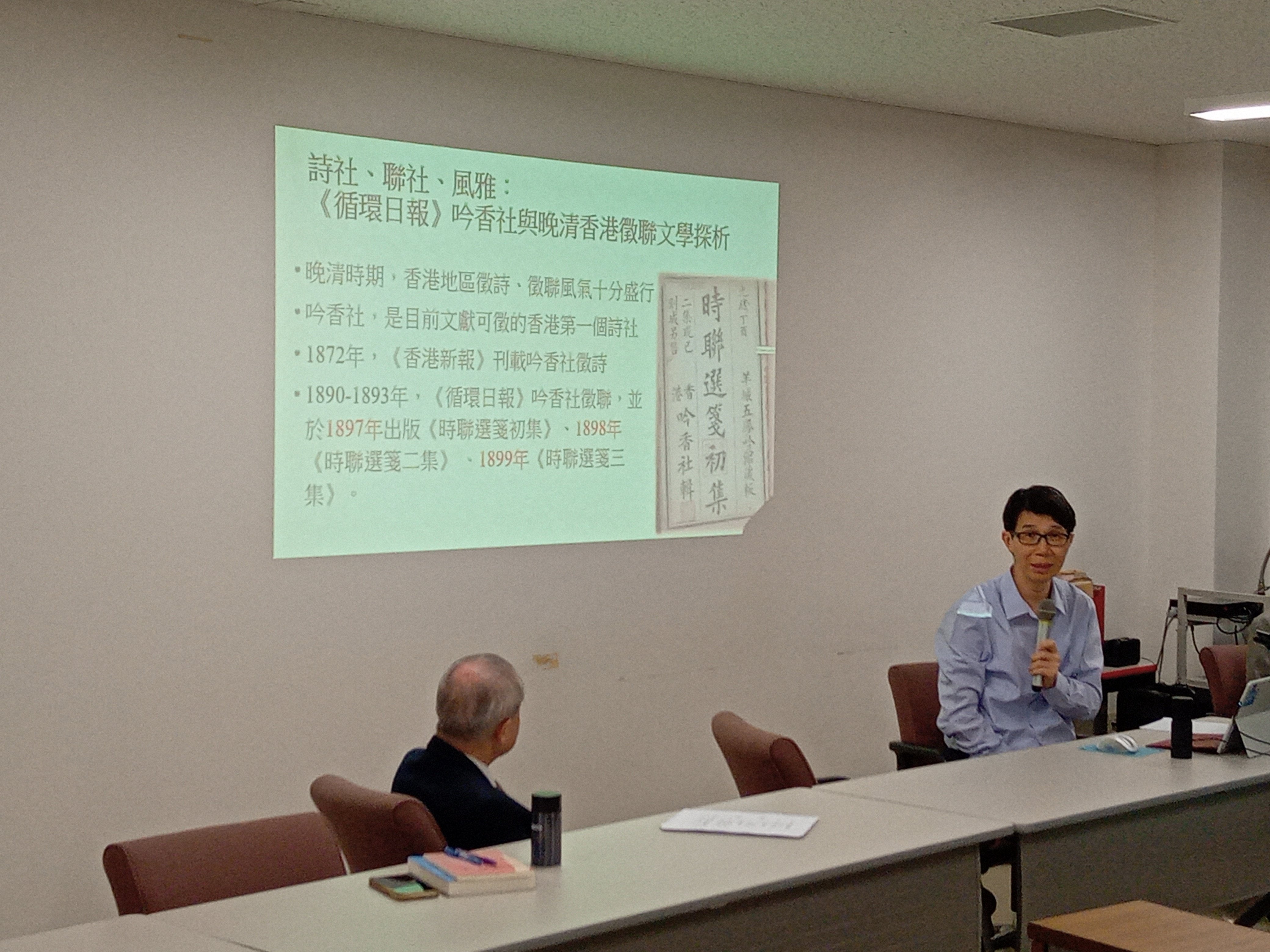 程中山2.jpg