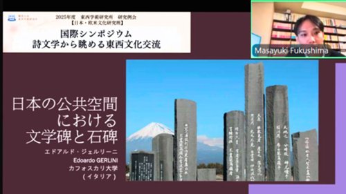 福島正幸先生 - 1 - 編集済み.jpg