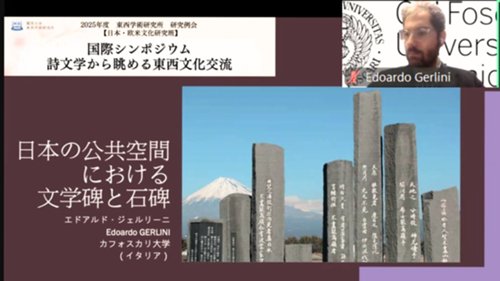 エドアルド・ジェルリー二先生 - 1 - 編集済み.jpg