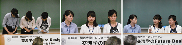 http://www.kansai-u.ac.jp/ap/2015/08/24/0627-2.jpg