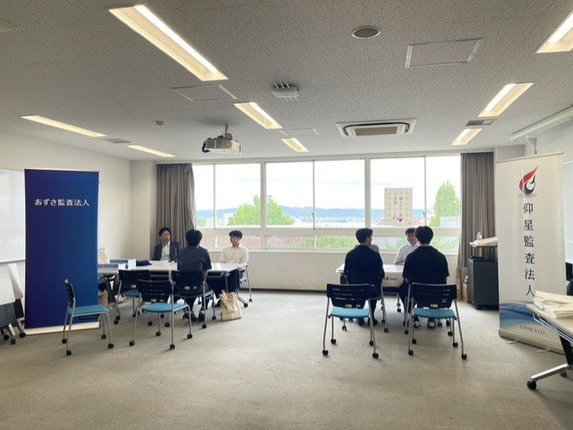 監査法人合同研究セミナー202605.jpg