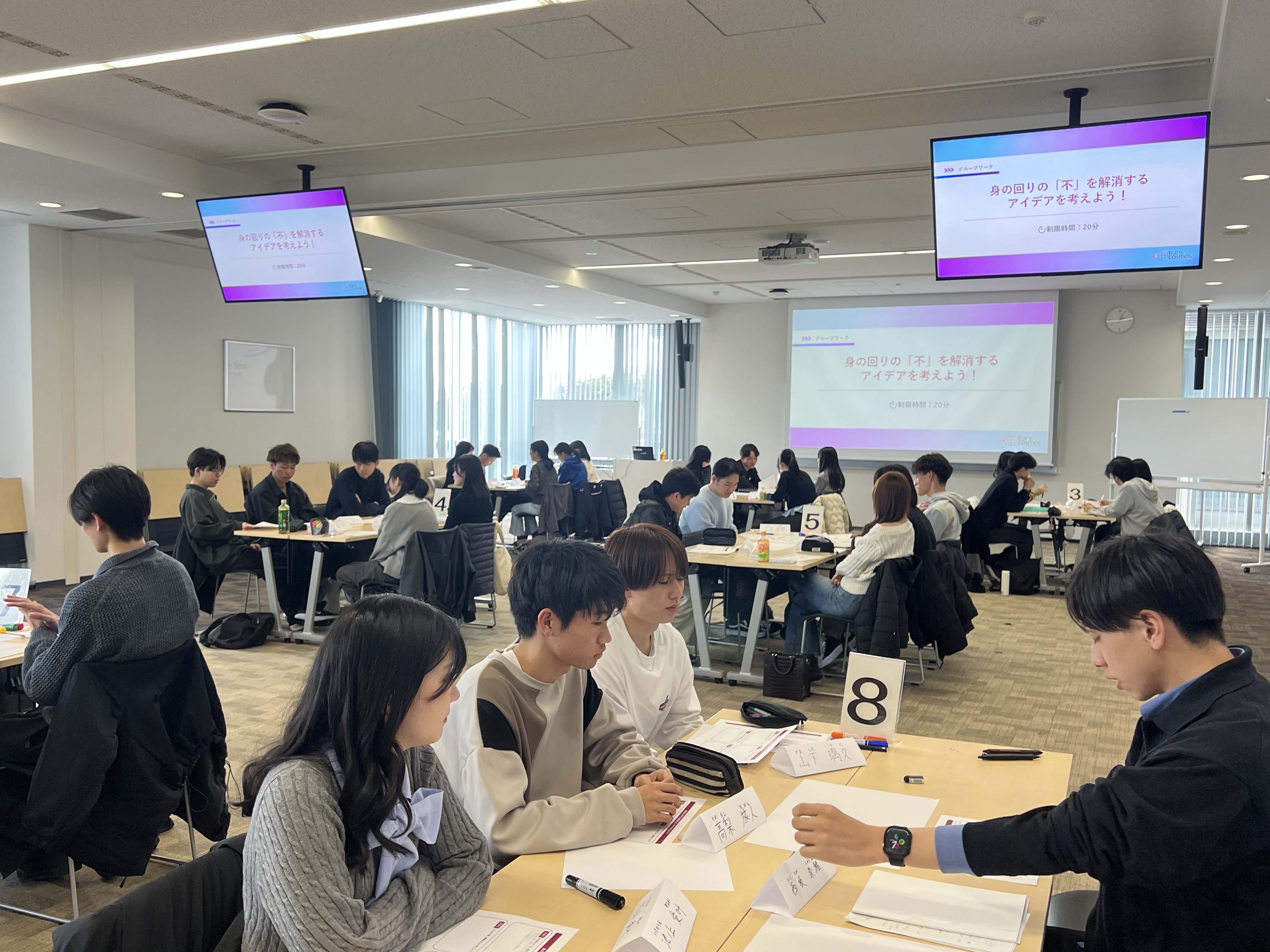 グループワーク中の様子②.jpeg