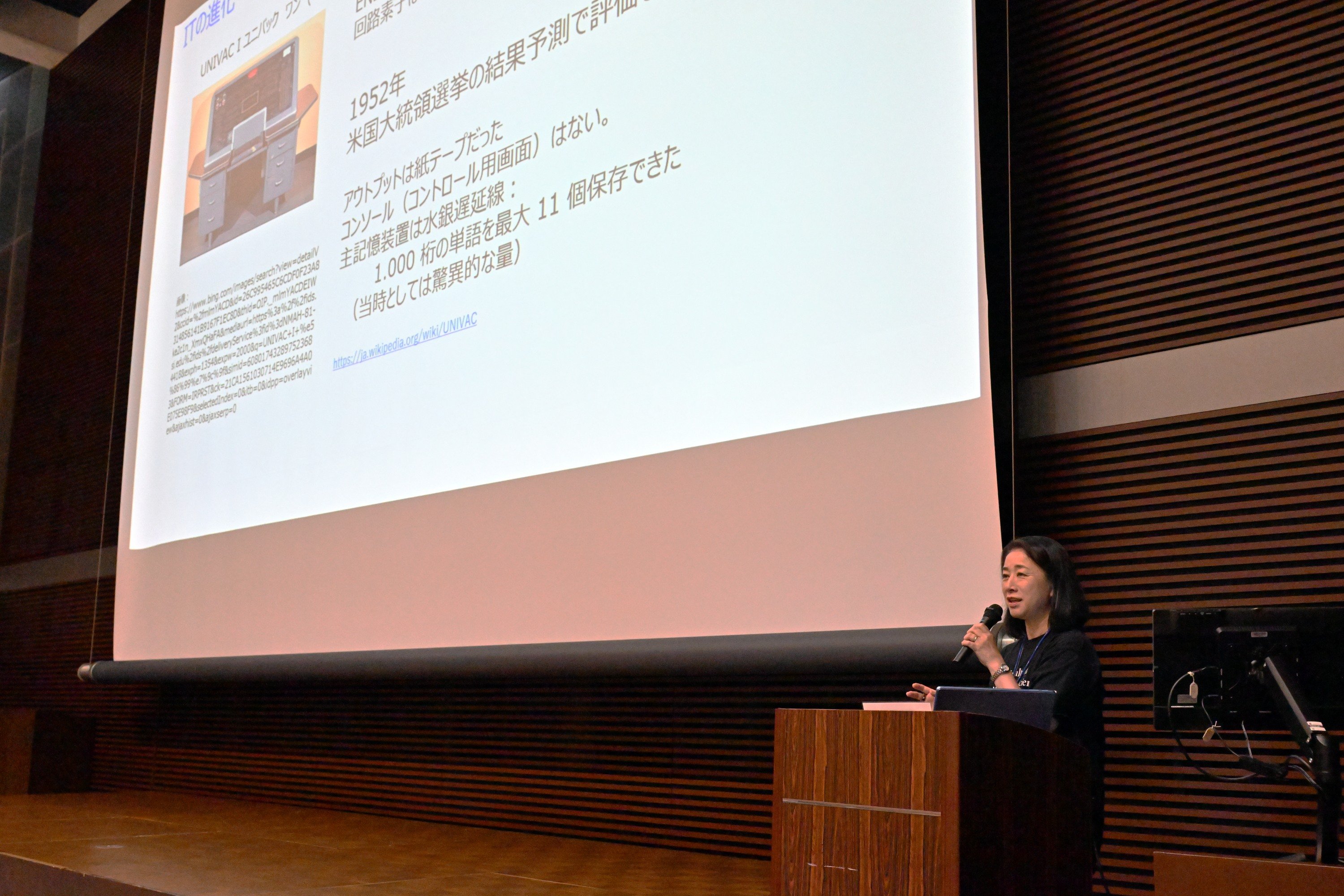 2025_09_吹田みらいオーキャン・模擬講義（鎌田真由美）(4)-2.jpg