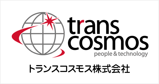 ロゴ:トランスコスモス株式会社