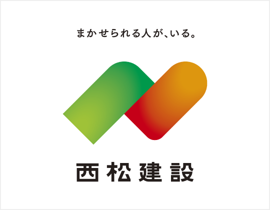 ロゴ:西松建設株式会社