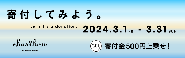 関連画像