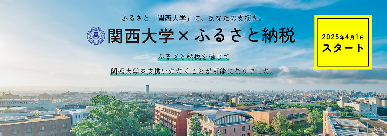 関連画像