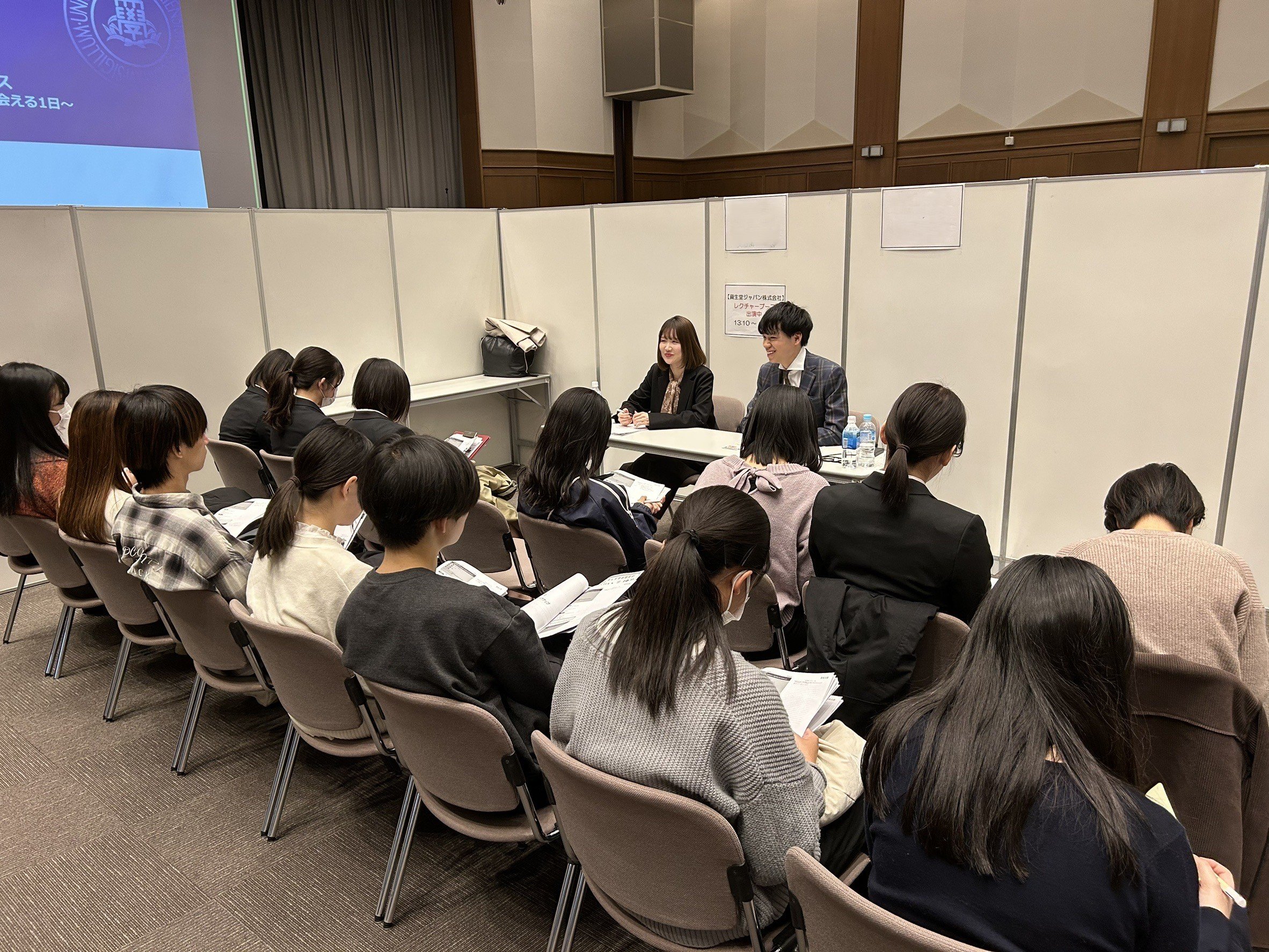 4_在学生の方_就活サポート（OB・OG懇談会）.jpg
