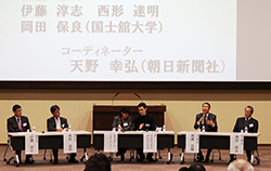 Panel Discussion