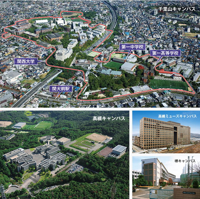充実の施設 設備 関西大学第一高等学校
