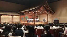 狂言鑑賞1.jpg