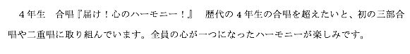 スクリーンショット 2016-11-11 10.15.54.png