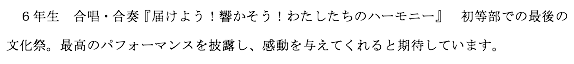 スクリーンショット 2016-11-11 10.30.01.png