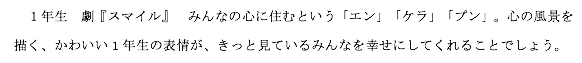 スクリーンショット 2016-11-11 9.51.22.png