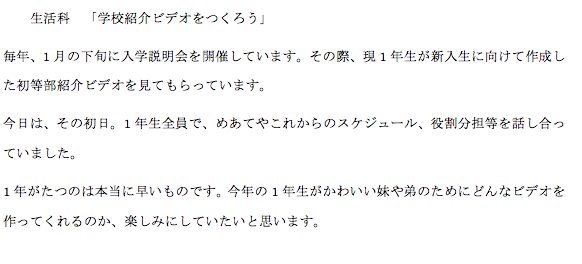 スクリーンショット 2016-11-30 14.54.49.png