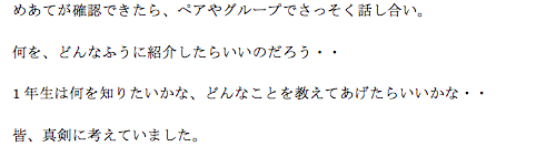 スクリーンショット 2016-11-30 15.04.44.png